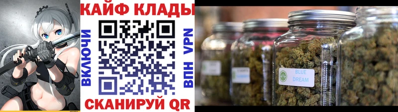 Наркошоп Белый МАРИХУАНА  КОКАИН  Альфа ПВП  МЕФ  ГАШИШ 