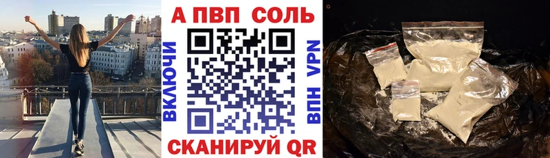 закладка Белый Alpha PVP VHQ