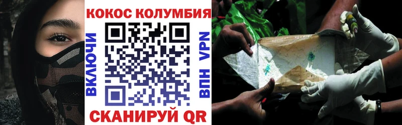 COCAIN Боливия  Белый 