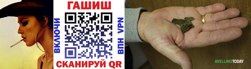 ГАШИШ Premium  Белый 