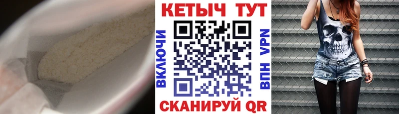 КЕТАМИН VHQ Белый