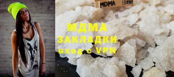 скорость mdpv Армянск