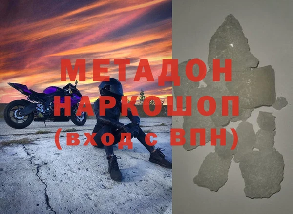 герыч Нязепетровск