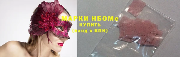 скорость mdpv Армянск
