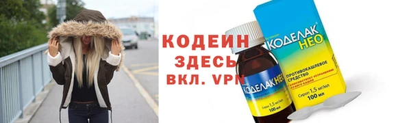 герыч Нязепетровск