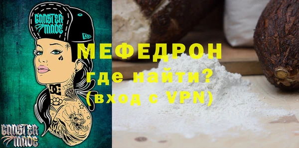 винт Арсеньев