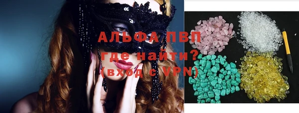 винт Арсеньев