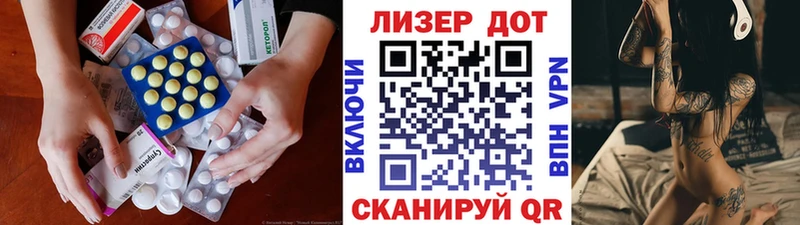 ЛСД экстази кислота  Белый 
