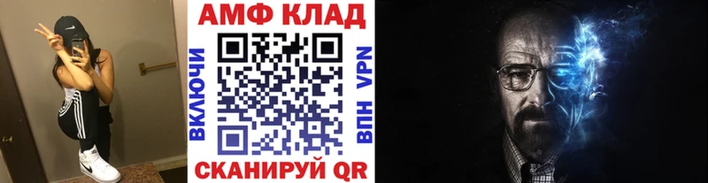 Метамфетамин Methamphetamine  наркотики  Белый 