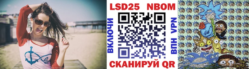 нарко площадка какой сайт Белый Марки NBOMe 1,8мг