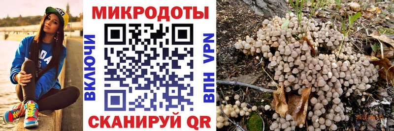 Галлюциногенные грибы Magic Shrooms  Белый 